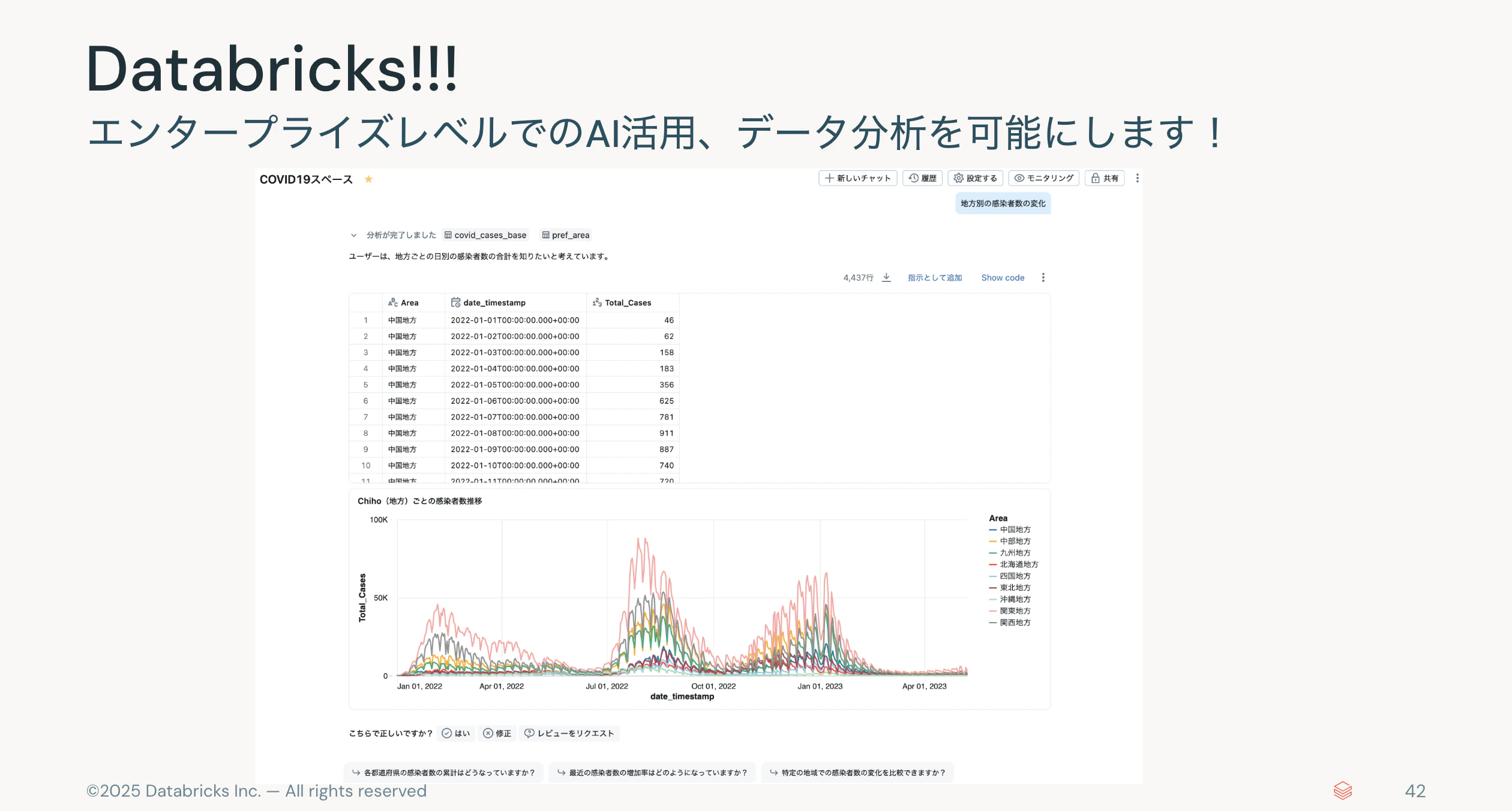 Screenshot 2025-09-20 at 8.55.51.png