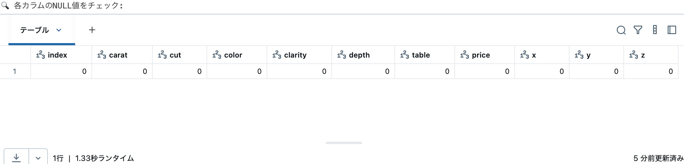 Screenshot 2025-08-24 at 10.17.18.png