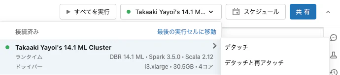 Screenshot 2023-11-17 at 18.05.10.png