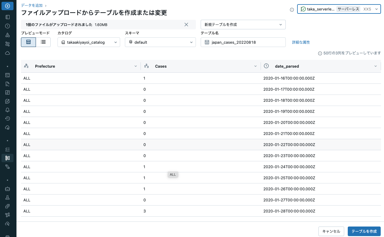 Screenshot 2024-07-16 at 8.55.07.png