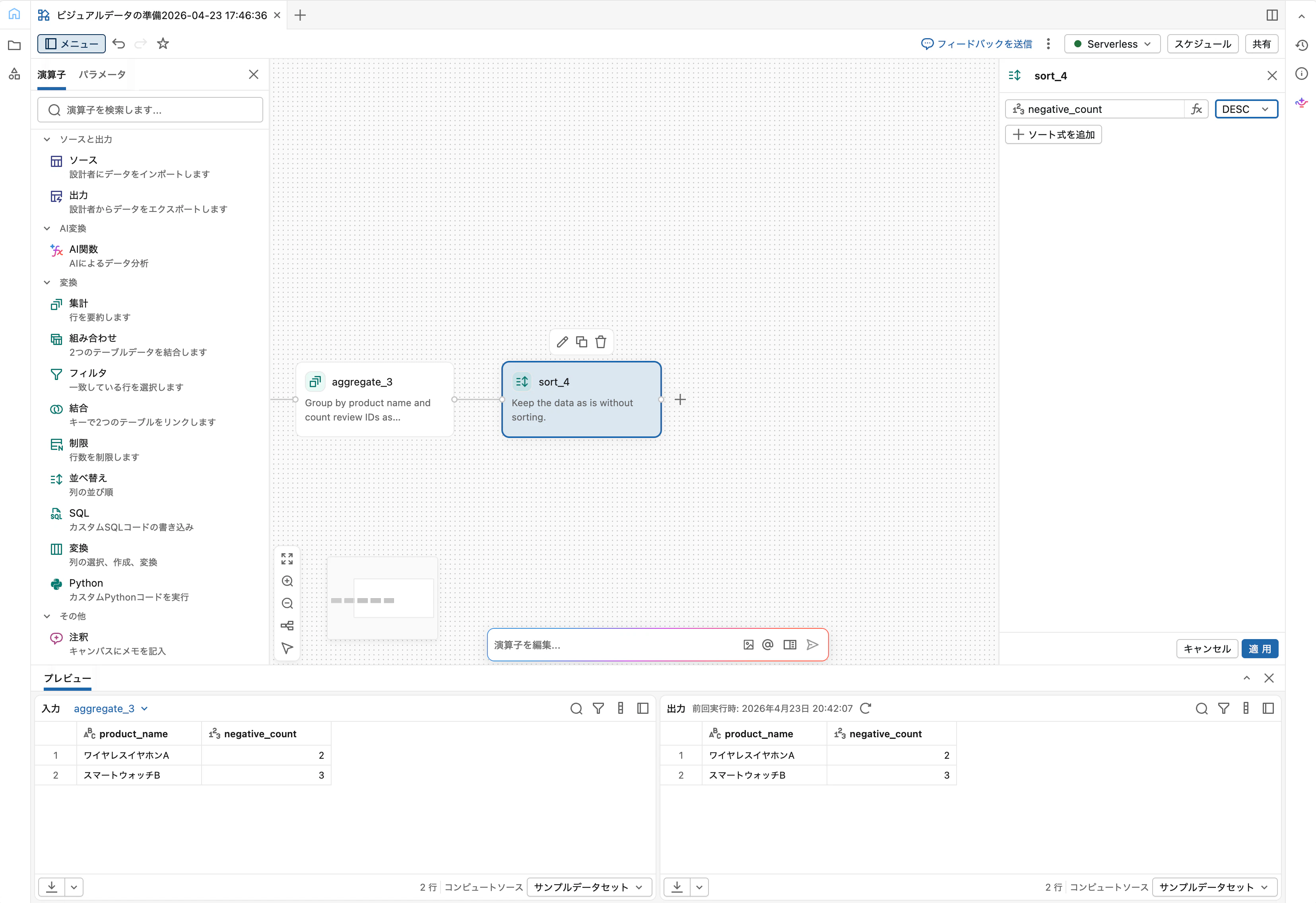 Screenshot 2026-04-23 at 20.42.14.png