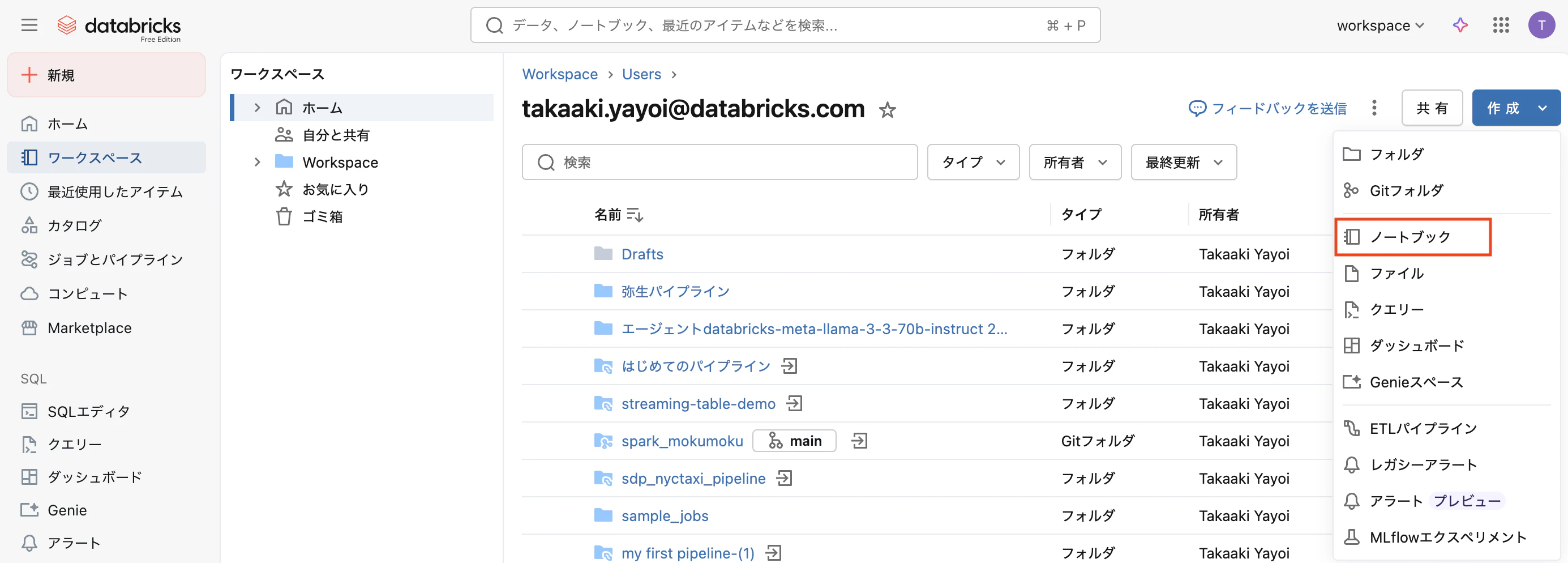 Screenshot 2026-02-05 at 12.10.40.png