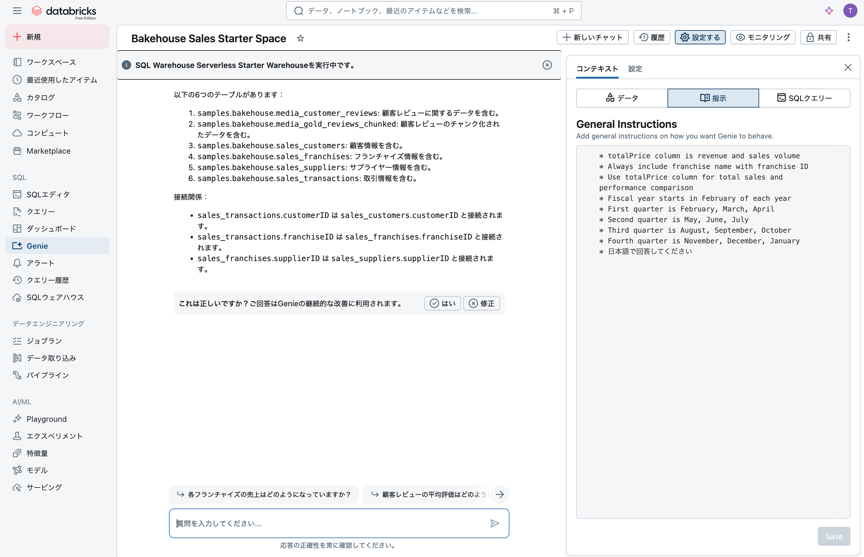 Screenshot 2025-06-14 at 22.19.08.png