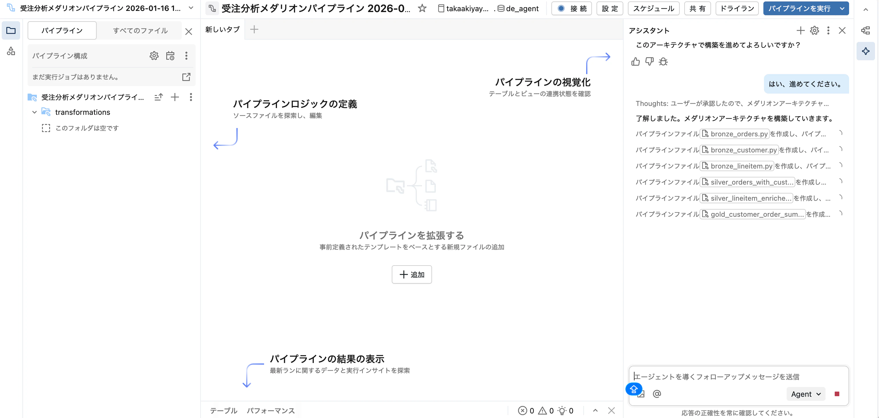 Screenshot 2026-02-24 at 16.43.27.png