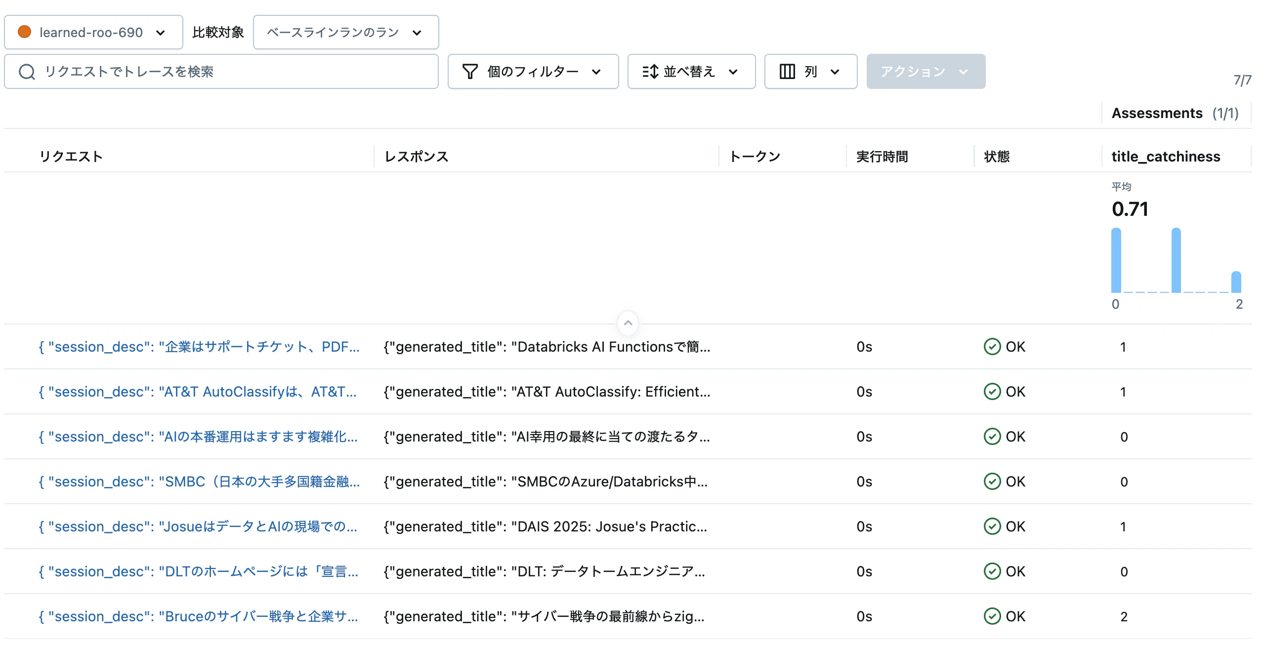 Screenshot 2025-08-29 at 15.06.50.png