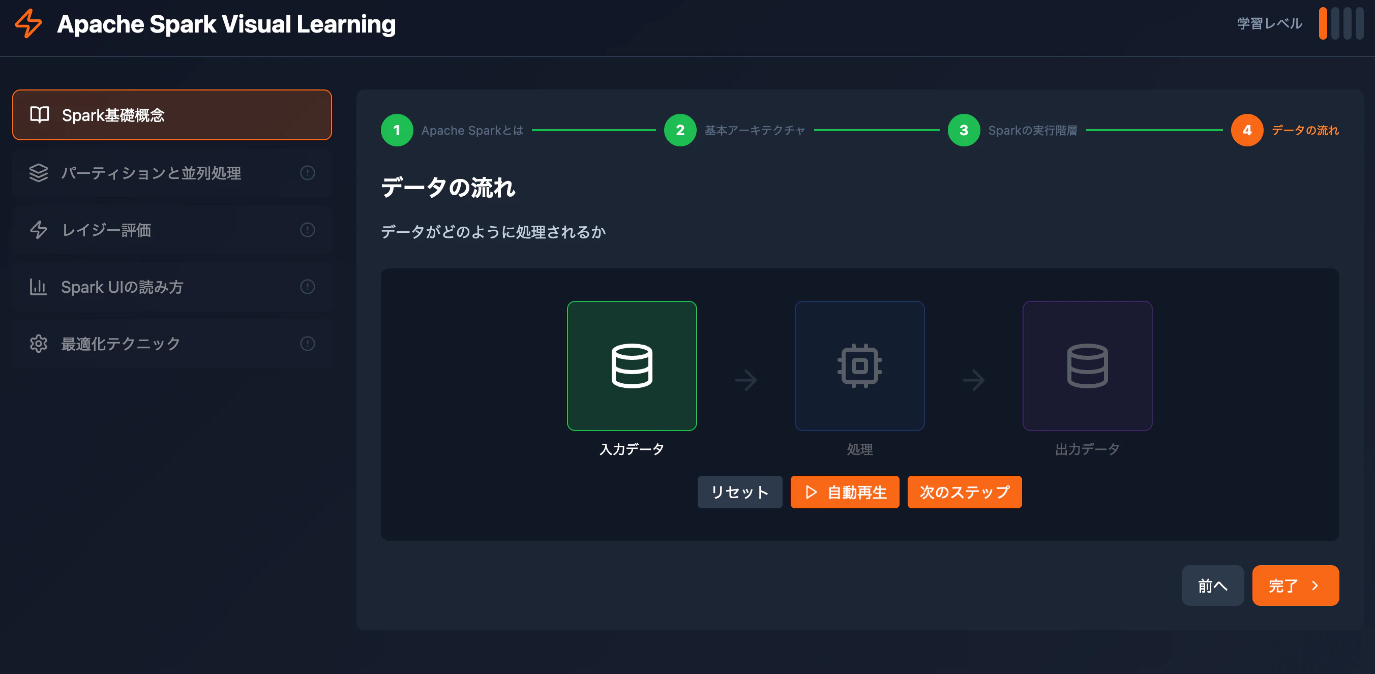 Screenshot 2025-07-08 at 15.02.06.png