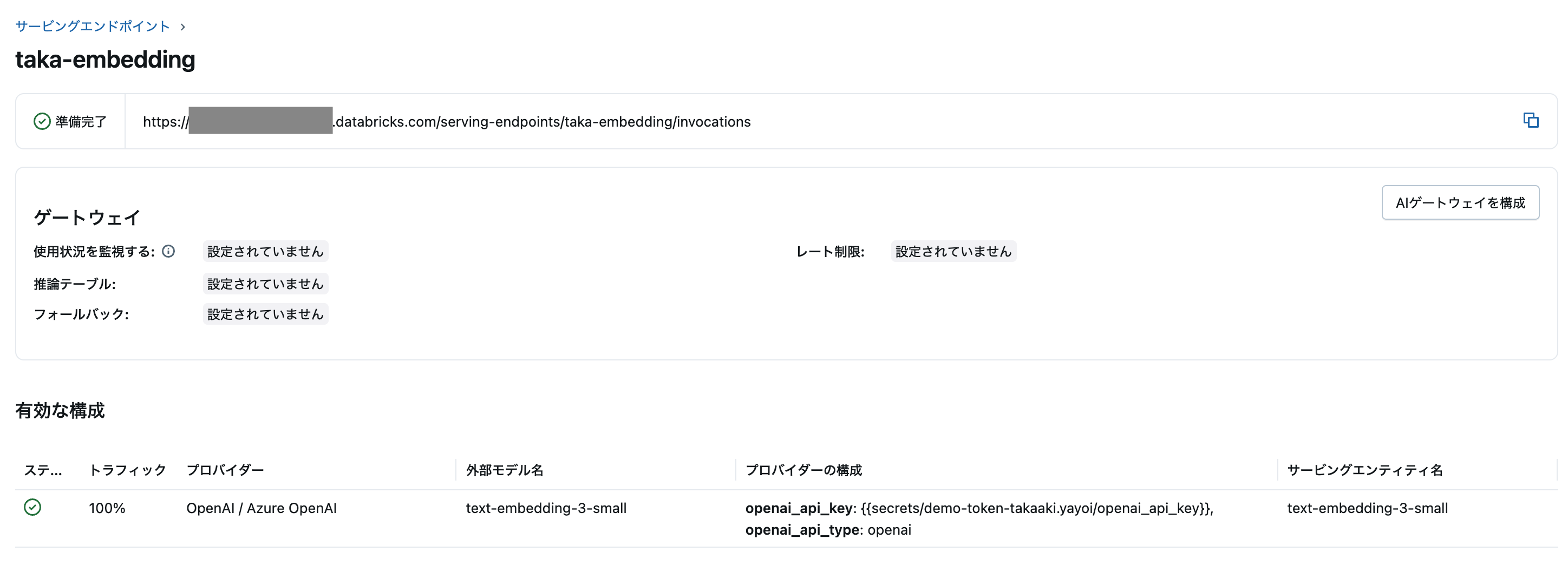 Screenshot 2025-10-22 at 15.18.51.png