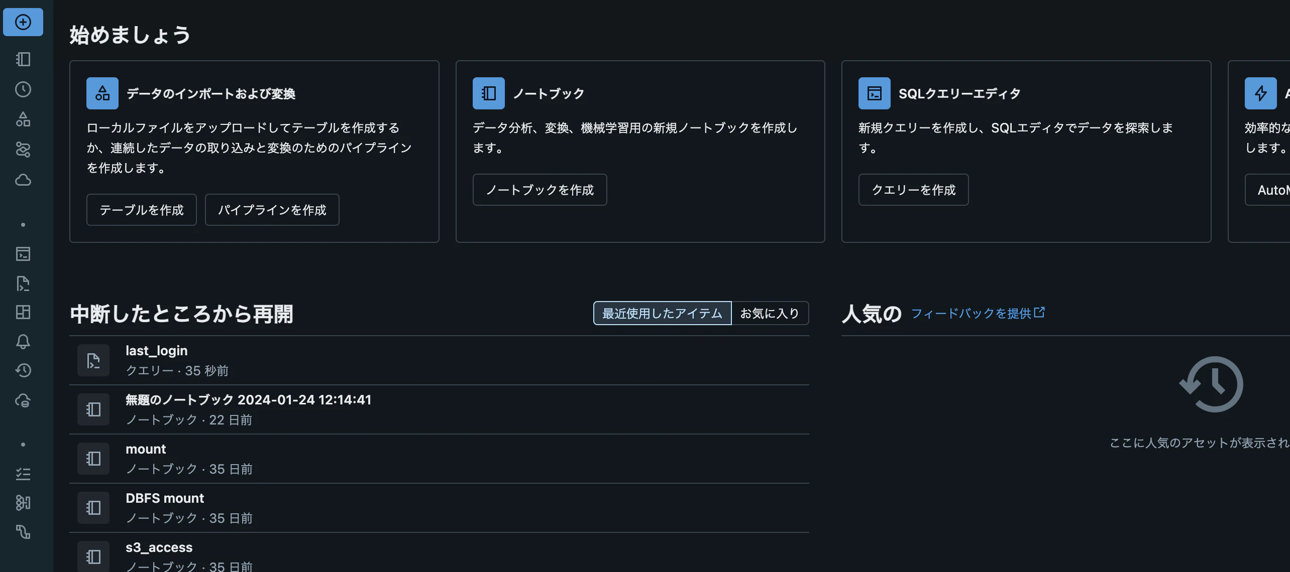 Screenshot 2024-02-20 at 14.11.48.png
