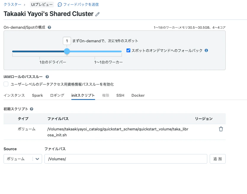 Screenshot 2023-08-25 at 13.07.16.png