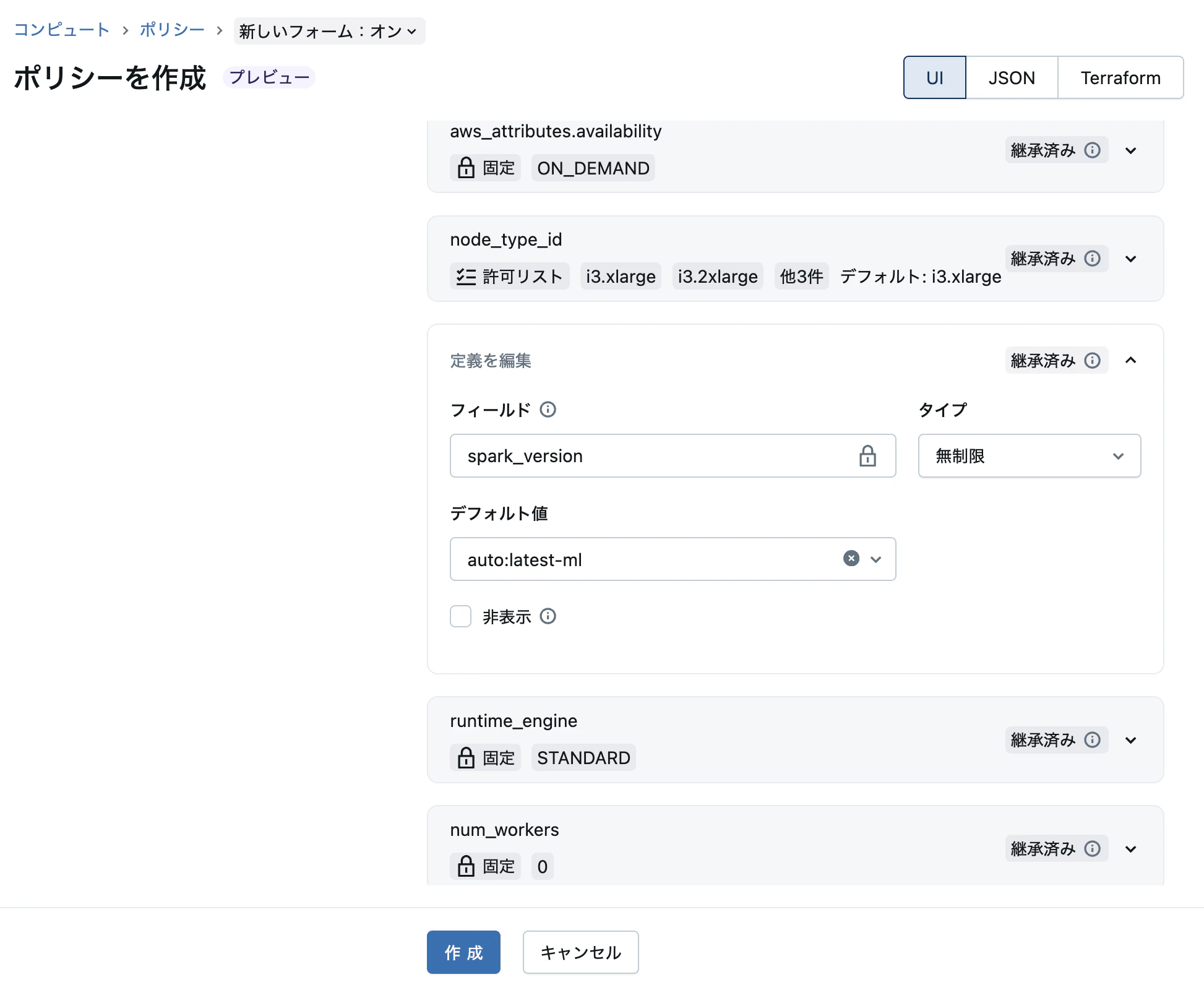 Screenshot 2025-08-21 at 13.21.56.png