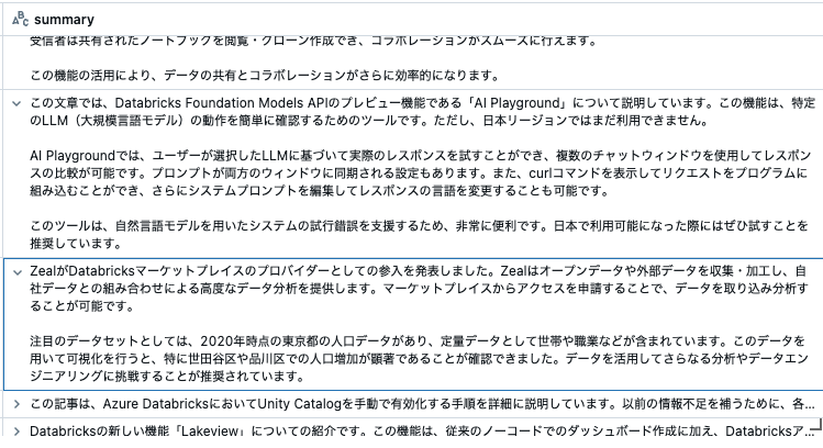 Screenshot 2024-12-18 at 16.09.06.png