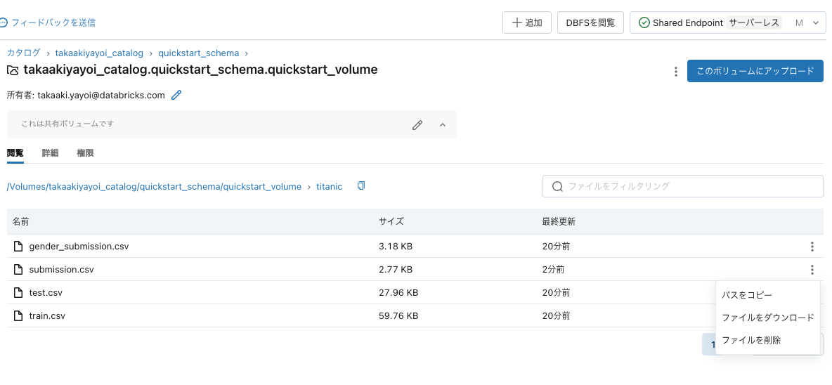 Screenshot 2023-11-02 at 14.17.51.png