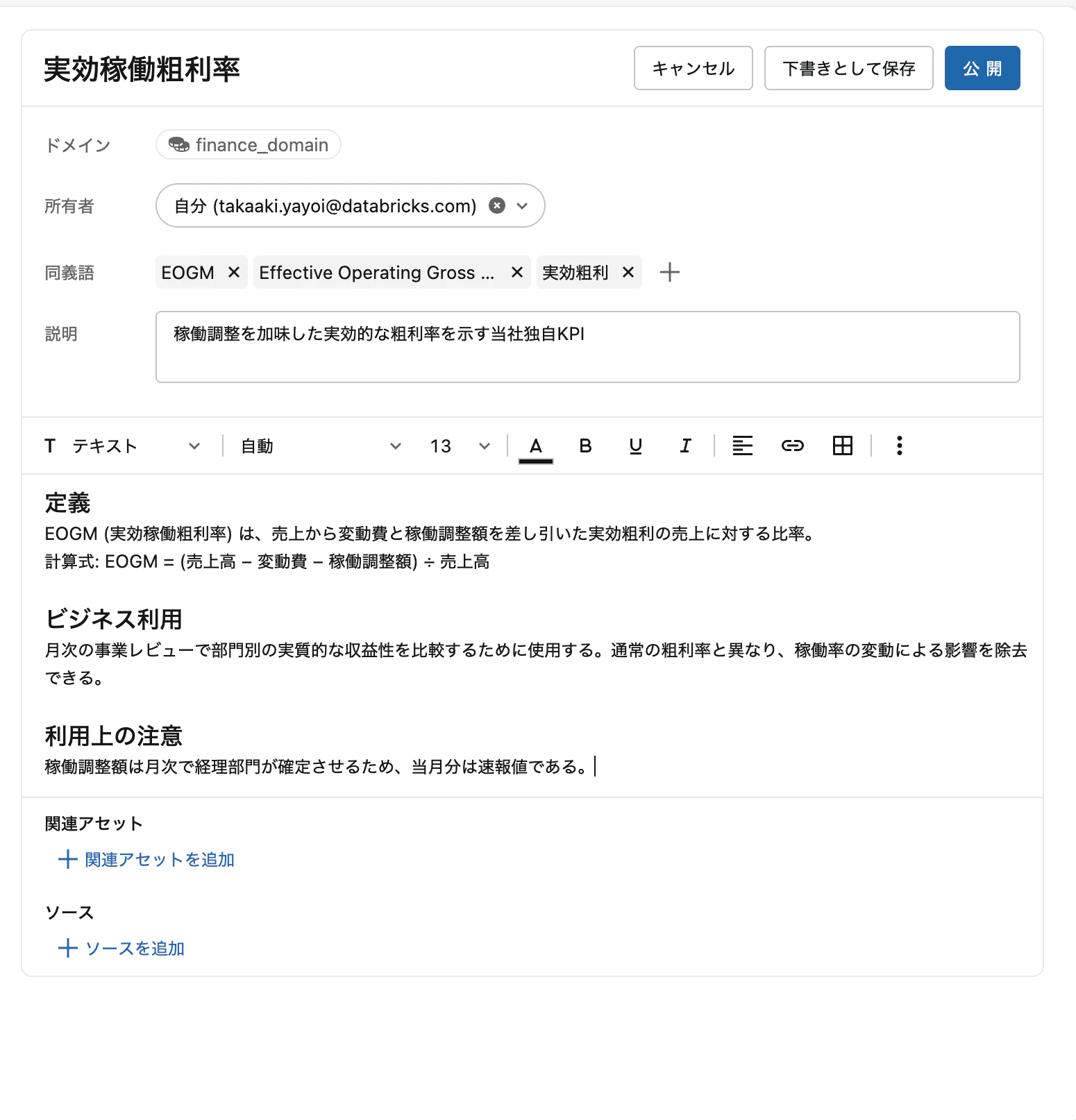 Screenshot 2026-08-14 at 16.25.27.png