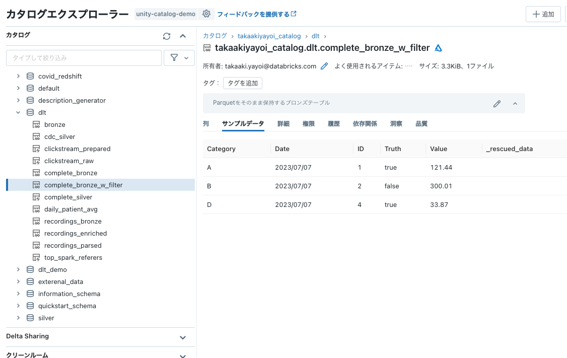 Screenshot 2023-09-21 at 19.16.44.png