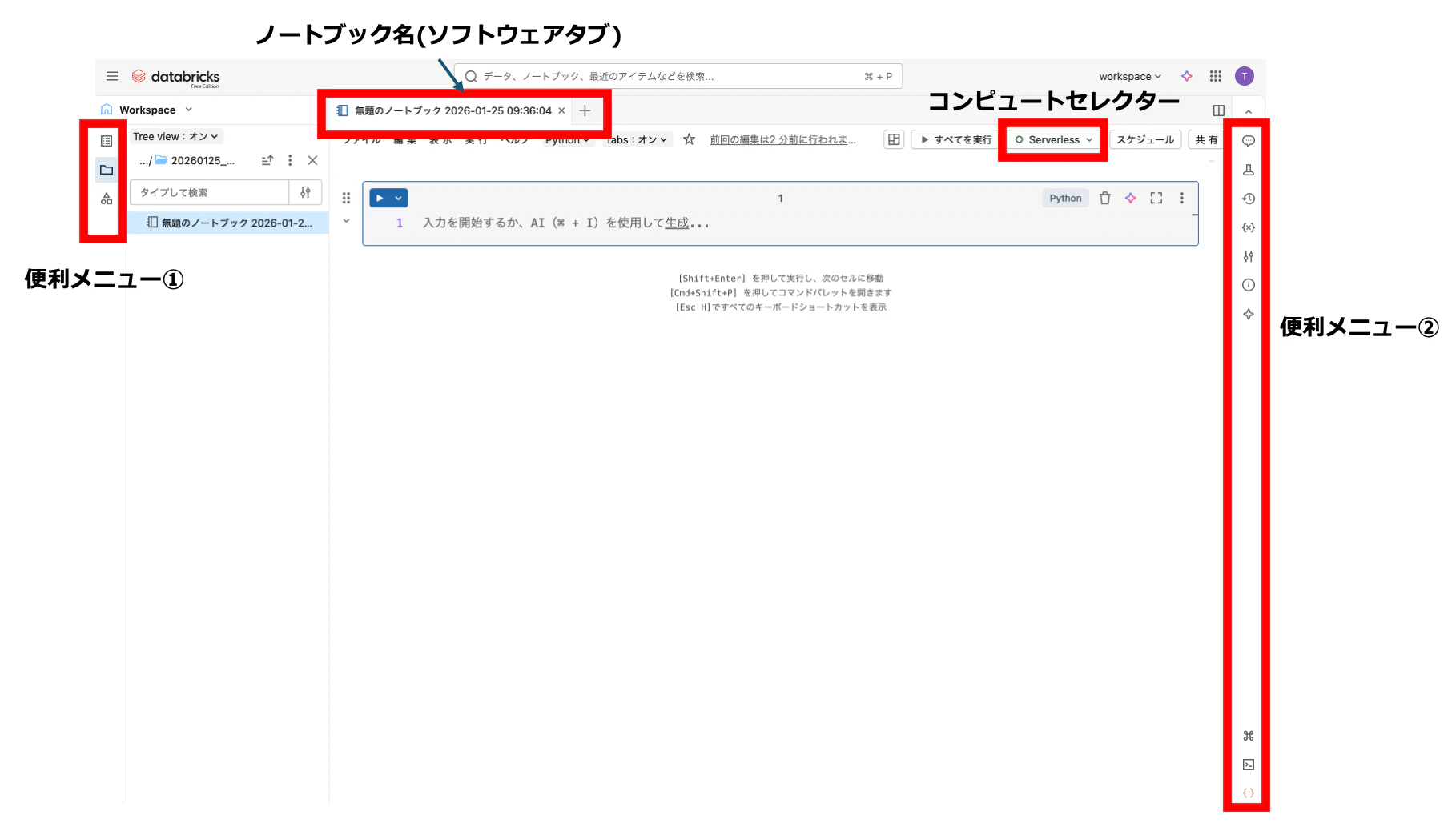 Screenshot 2026-01-25 at 9.44.47.png