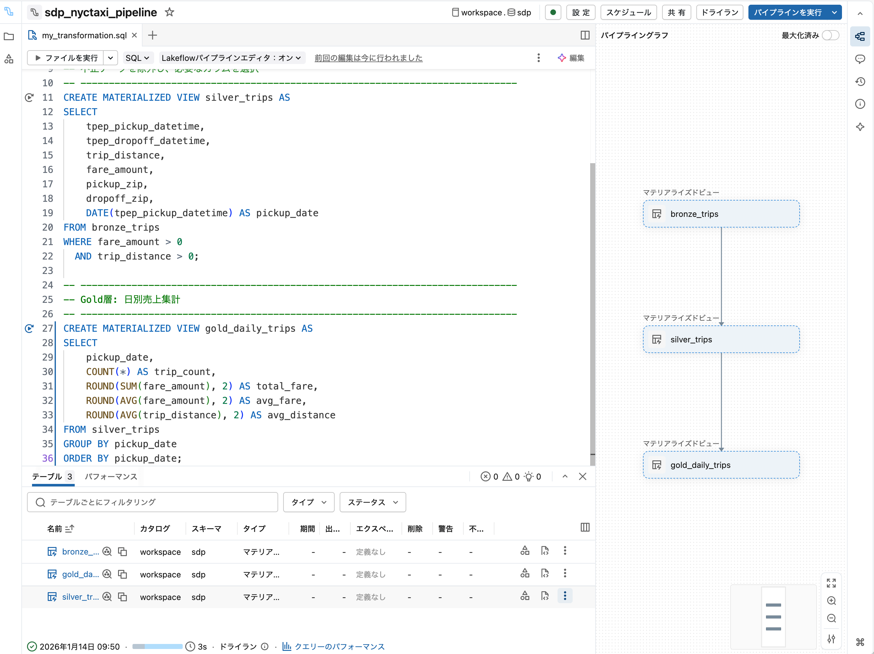 Screenshot 2026-01-14 at 9.50.38.png