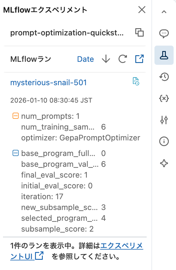 Screenshot 2026-01-10 at 8.40.57.png