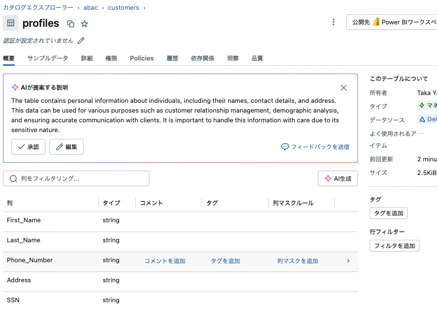 Screenshot 2025-06-10 at 16.26.15.png