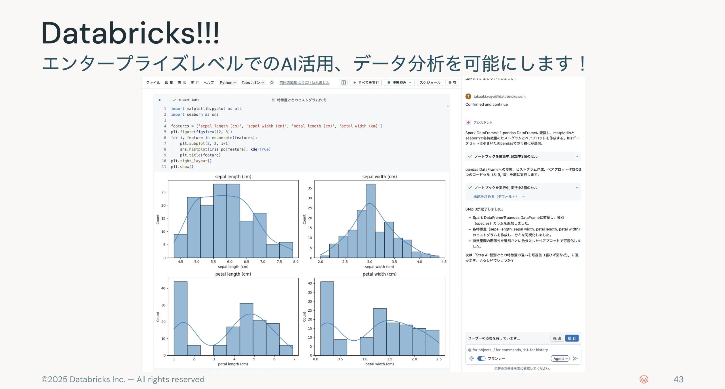 Screenshot 2025-09-20 at 8.55.59.png