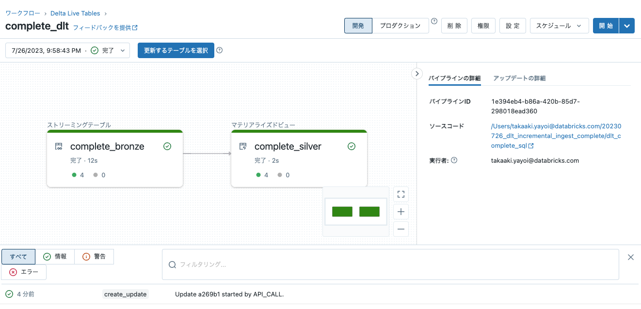 Screenshot 2023-07-26 at 22.03.03.png