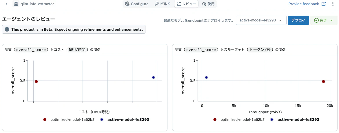 Screenshot 2025-03-28 at 13.08.24.png