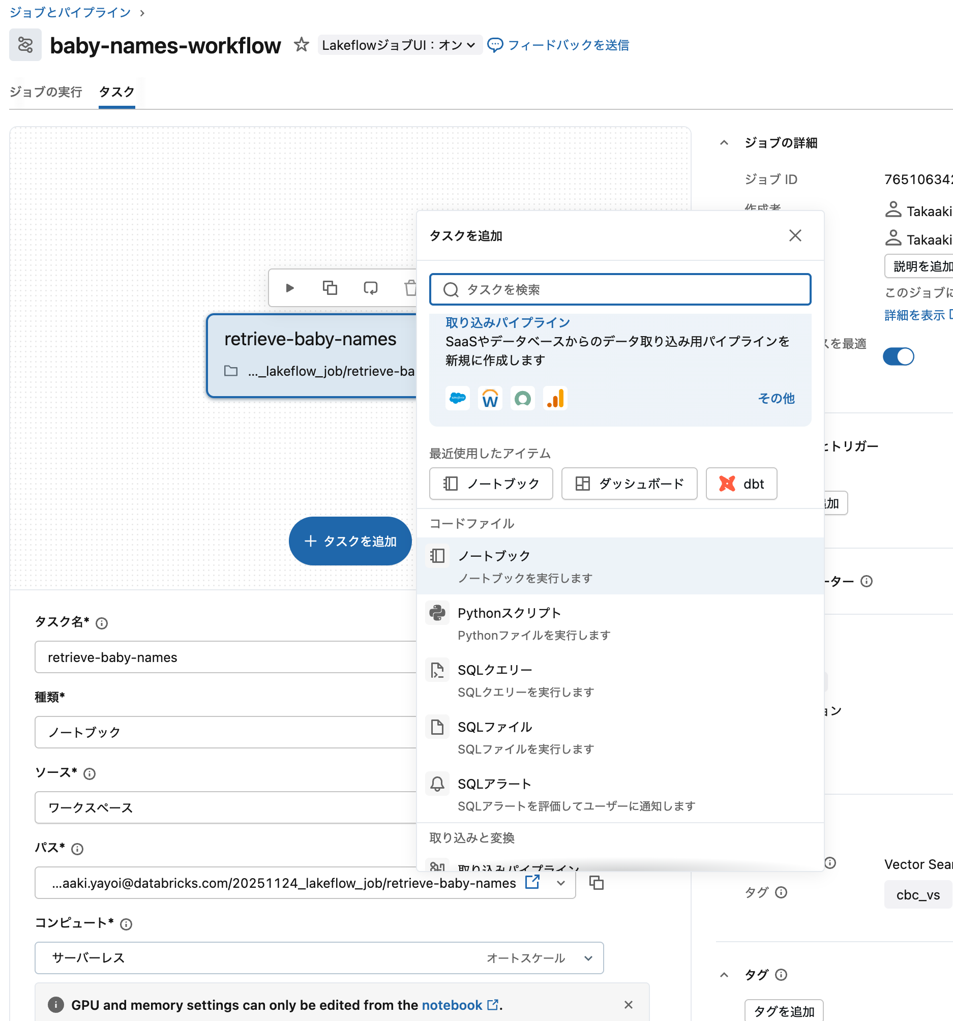 Screenshot 2025-11-24 at 19.46.39.png