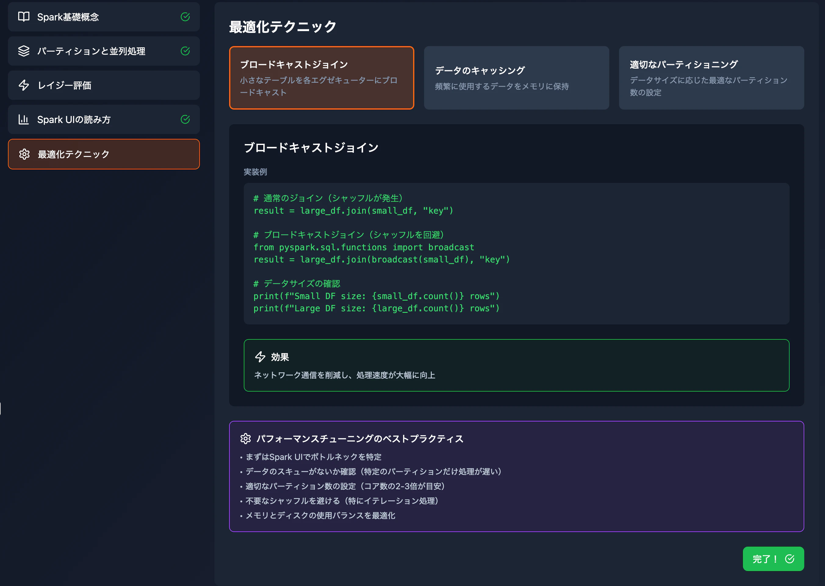 Screenshot 2025-07-08 at 15.11.14.png