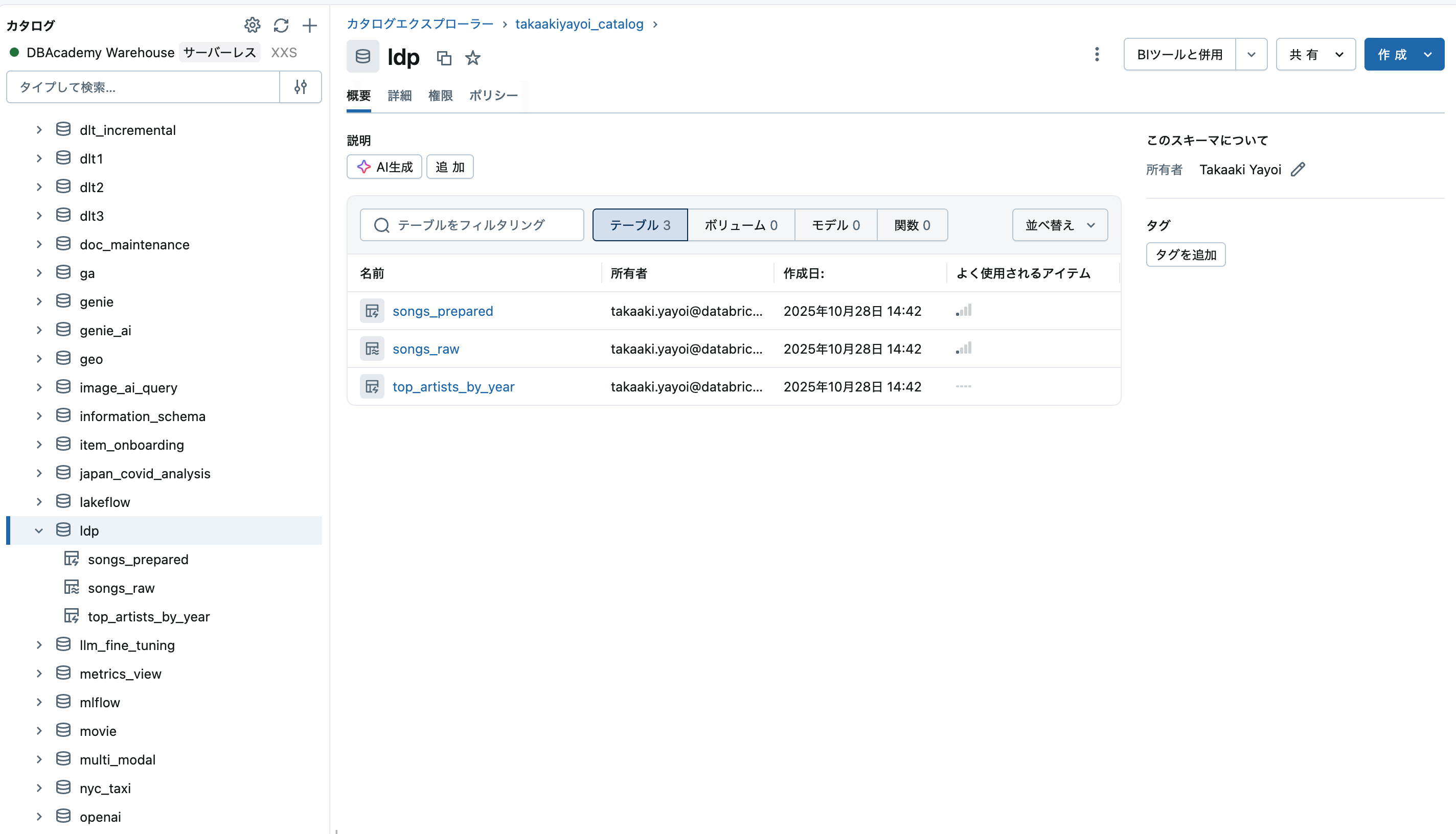 Screenshot 2025-10-28 at 14.47.13.png