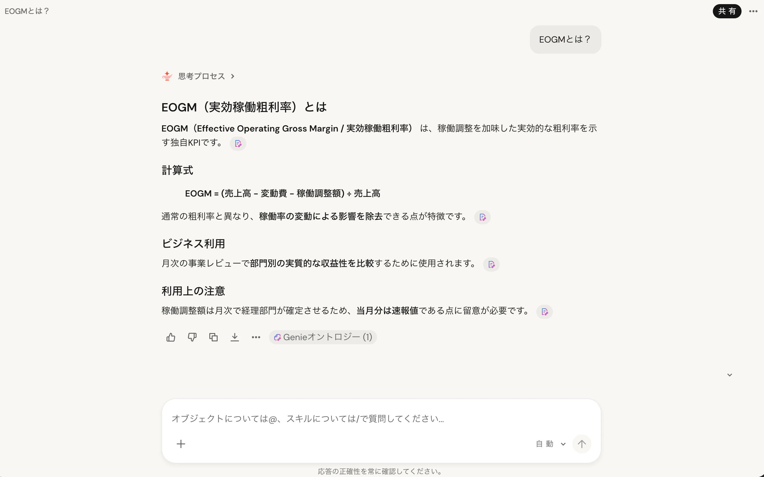 Screenshot 2026-08-14 at 16.26.56.png