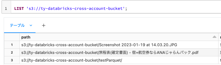 Screenshot 2023-01-26 at 20.53.08.png