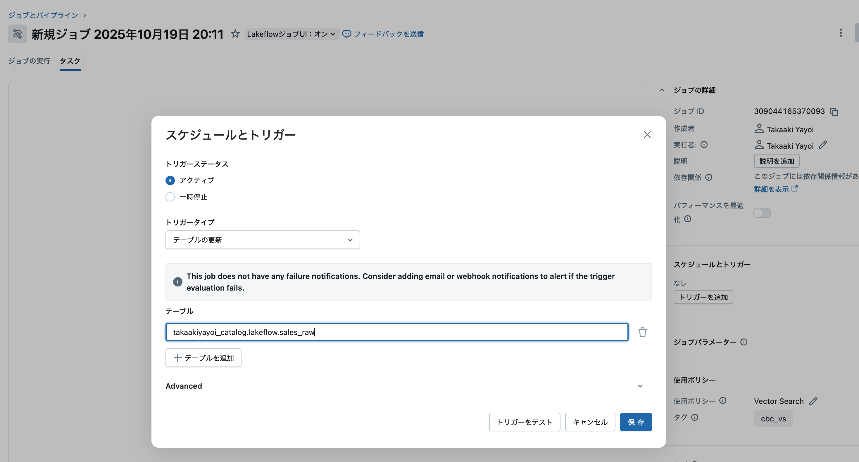 Screenshot 2025-10-19 at 20.23.39.png