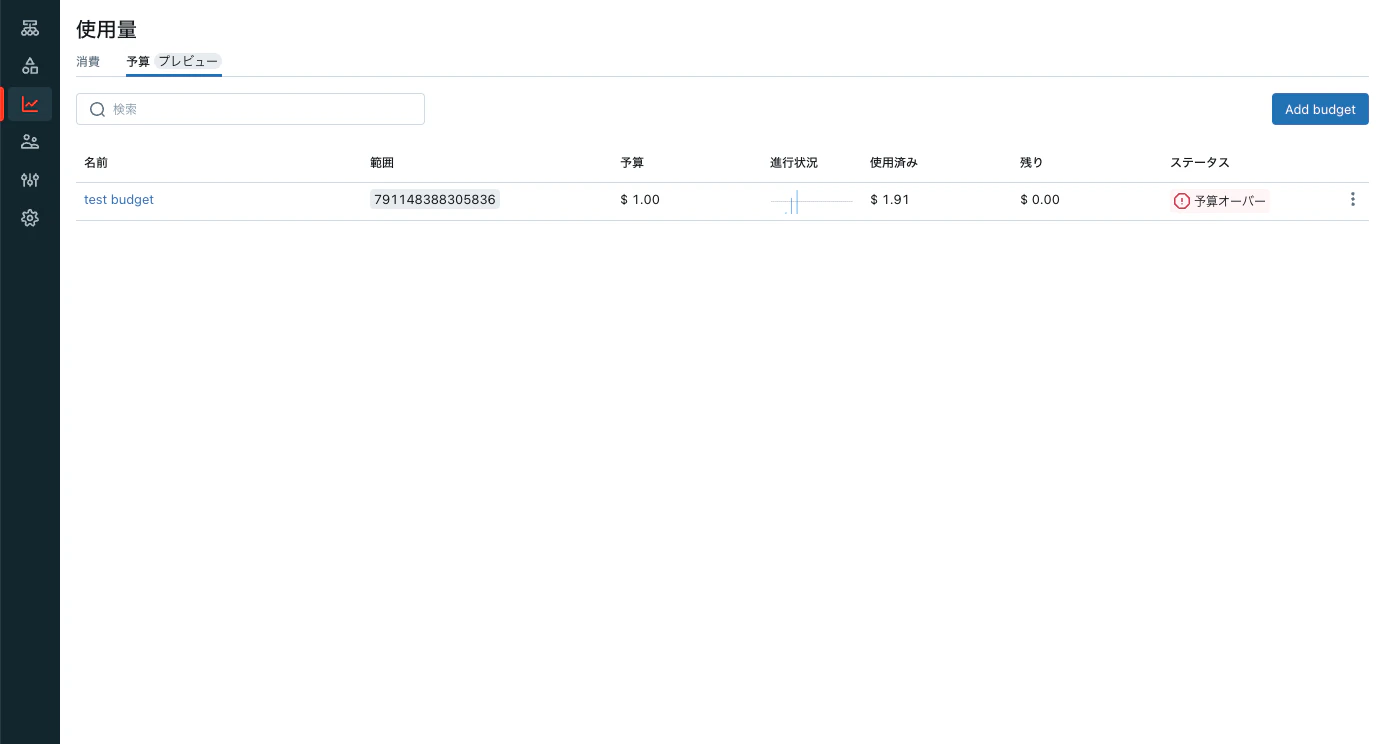 Screenshot 2024-06-10 at 18.42.04.png