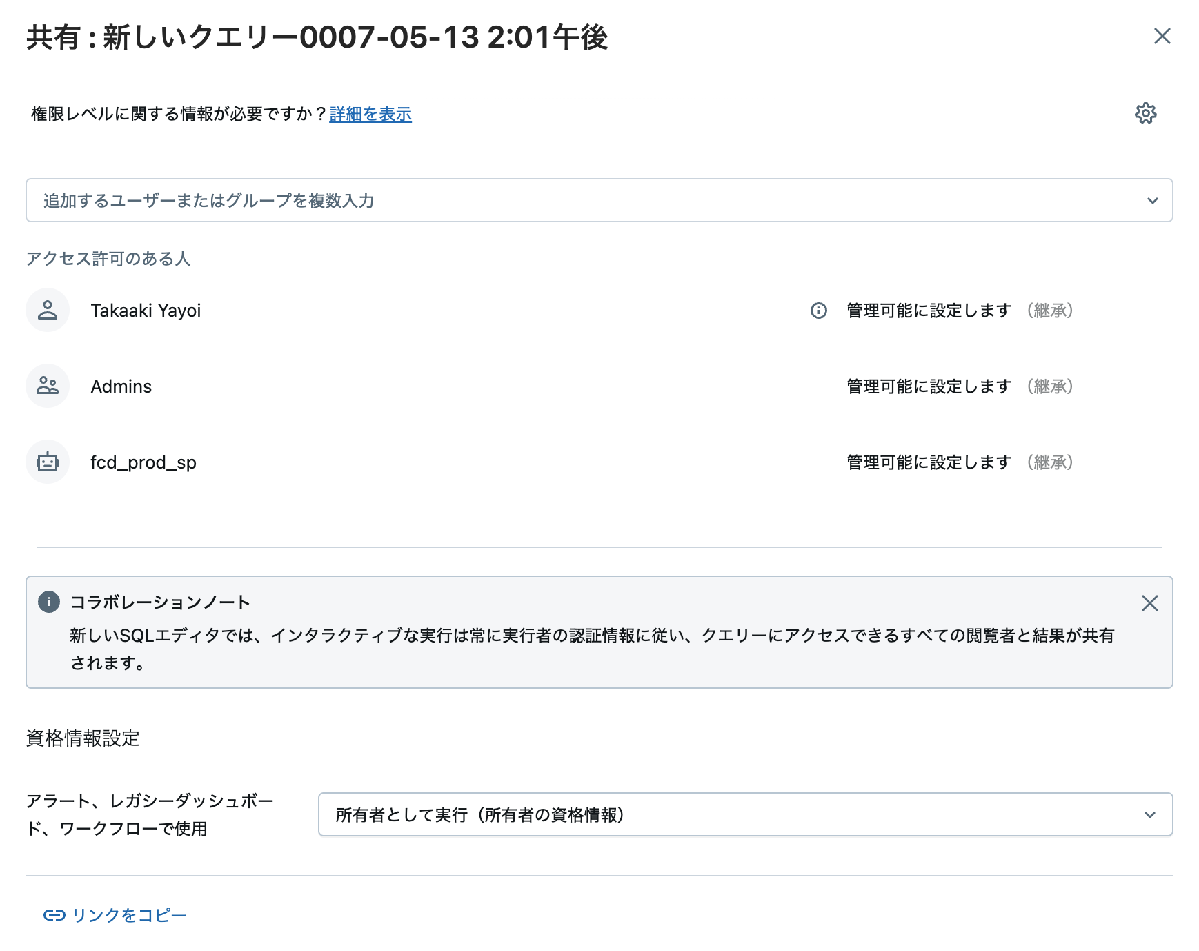 Screenshot 2025-05-13 at 15.00.21.png