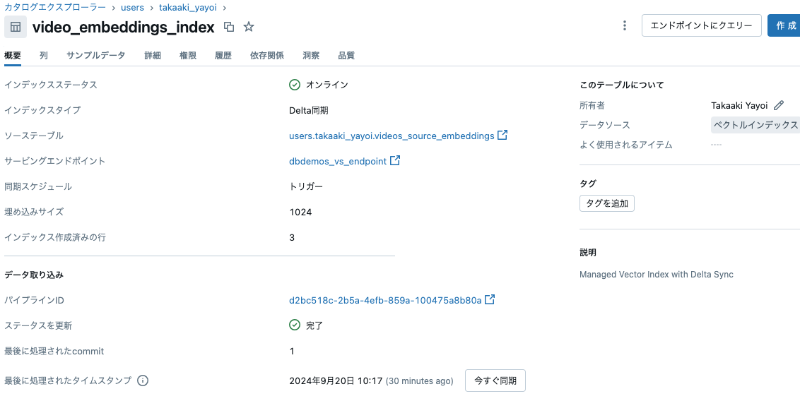 Screenshot 2024-09-20 at 10.46.28.png