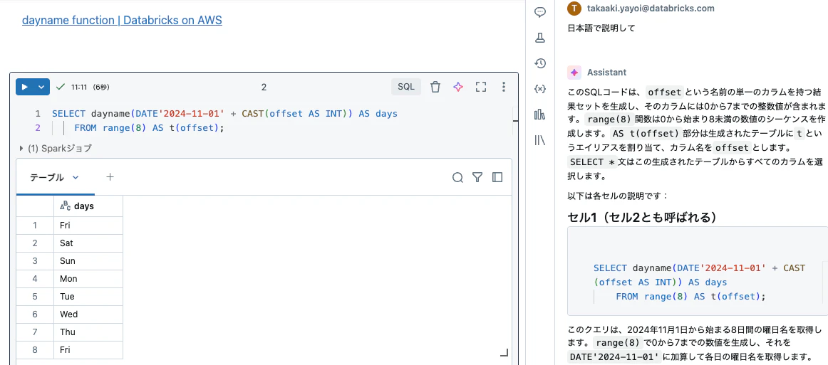 Screenshot 2025-01-06 at 11.31.57.png
