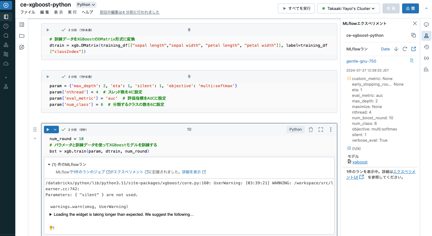 Screenshot 2024-07-27 at 12.42.09.png