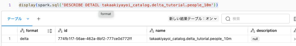 Screenshot 2023-12-15 at 17.33.08.png