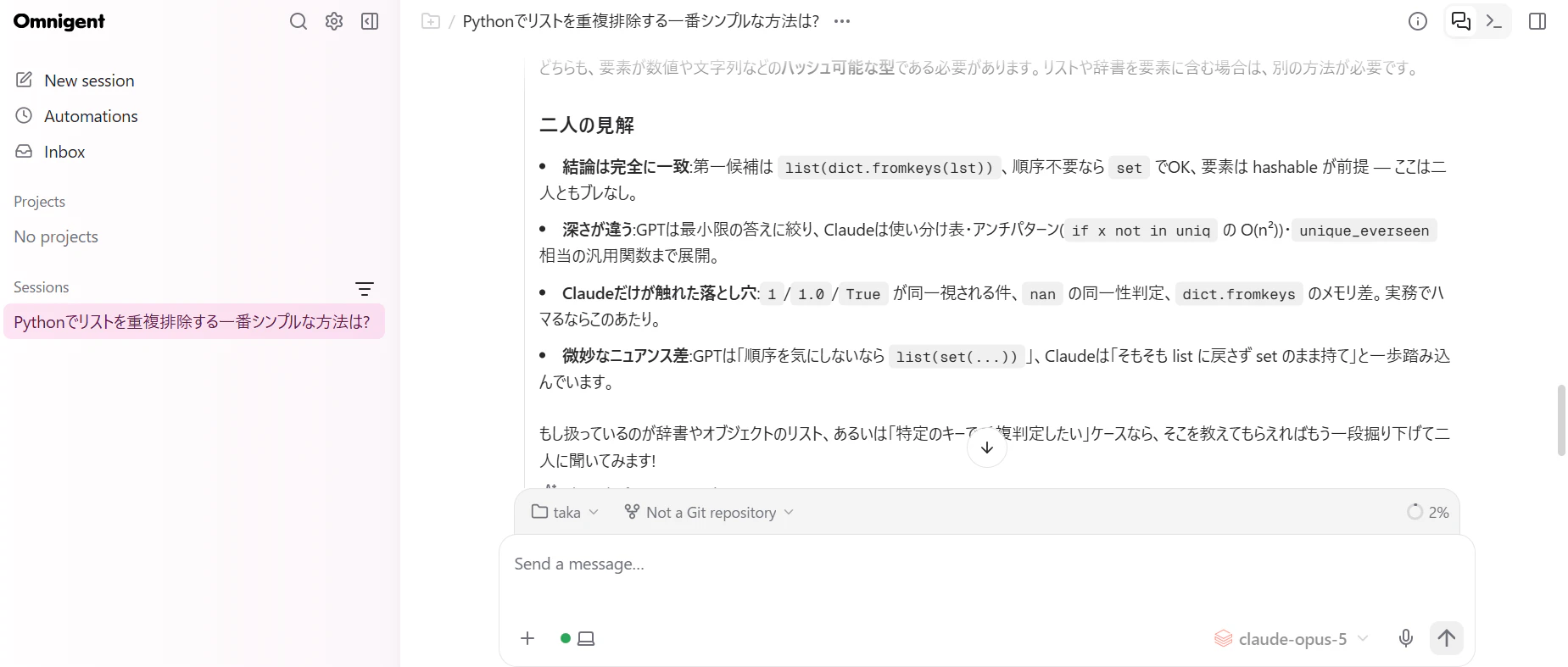 スクリーンショット 2026-09-16 104555.png