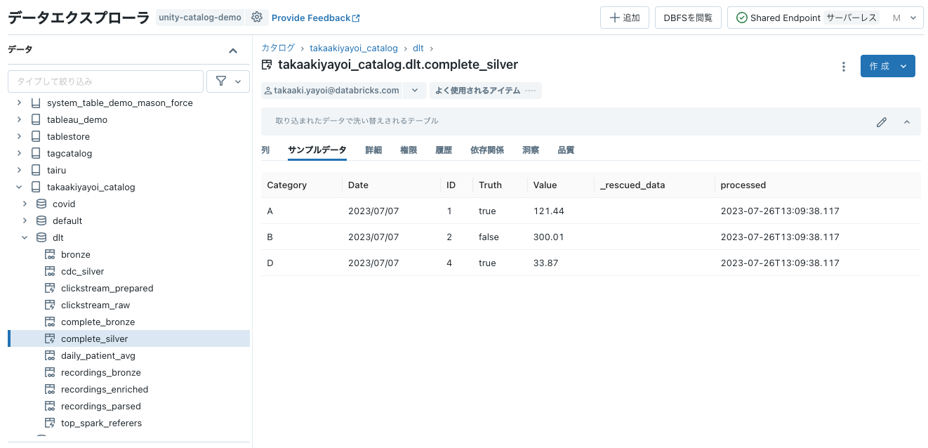 Screenshot 2023-07-26 at 22.10.10.png