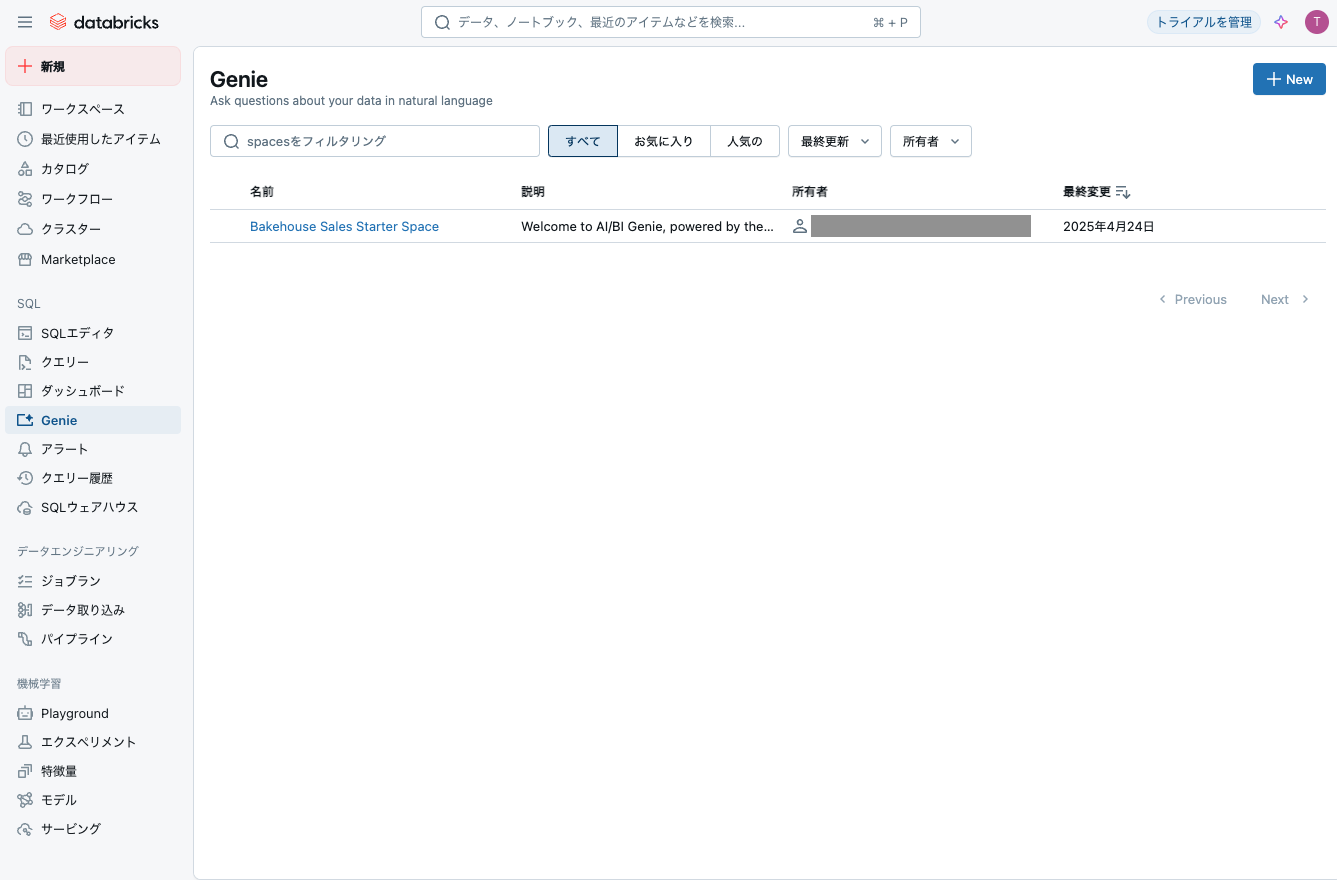 Screenshot 2025-04-24 at 17.29.28.png