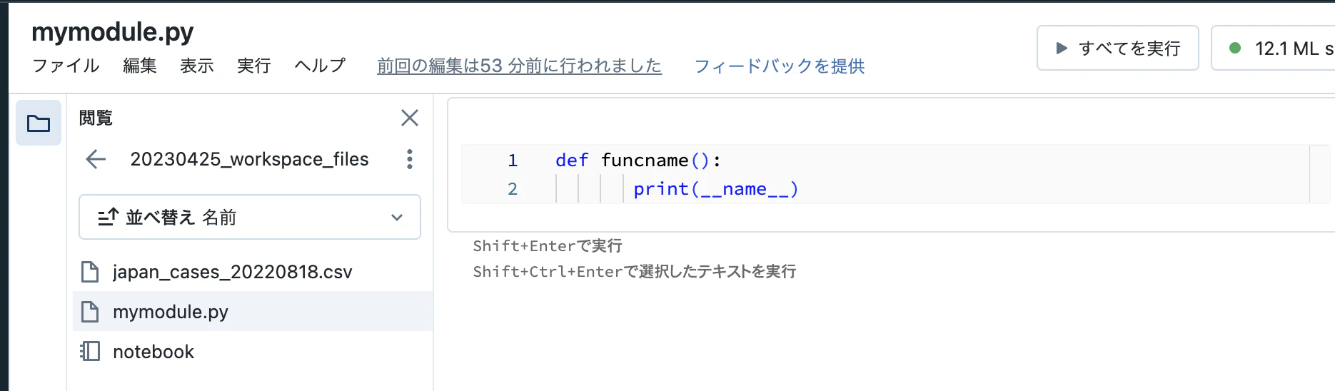 Screenshot 2023-04-25 at 14.22.24.png