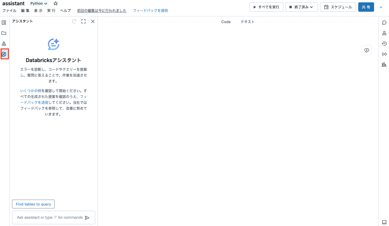 Screenshot 2024-01-10 at 17.47.57.png