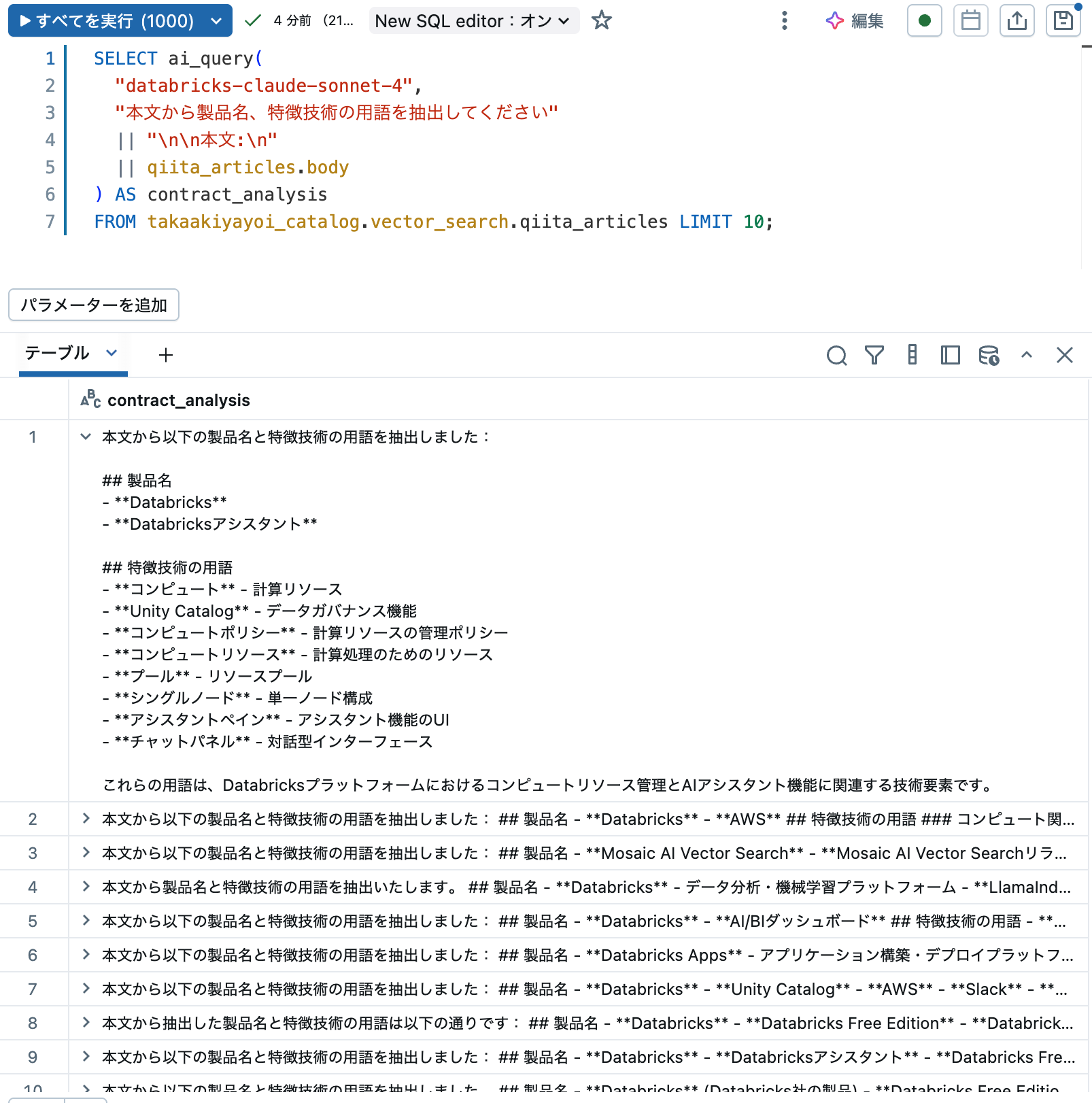 Screenshot 2025-10-01 at 7.48.55.png