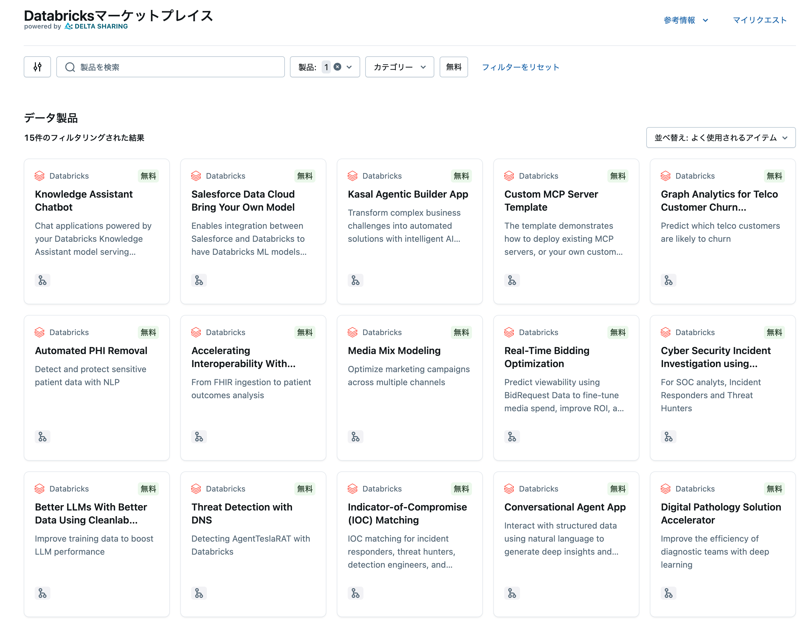 Screenshot 2025-09-14 at 15.40.34.png