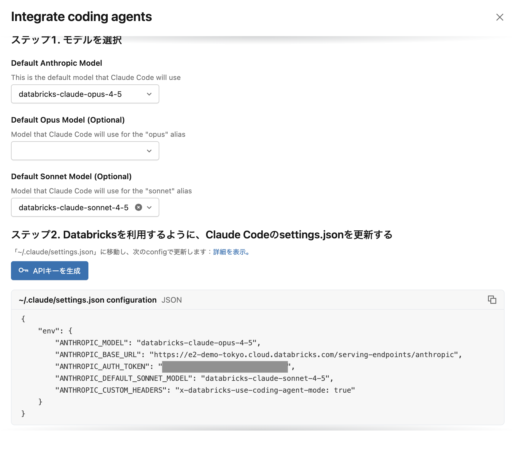 Screenshot 2026-02-02 at 11.09.27.png