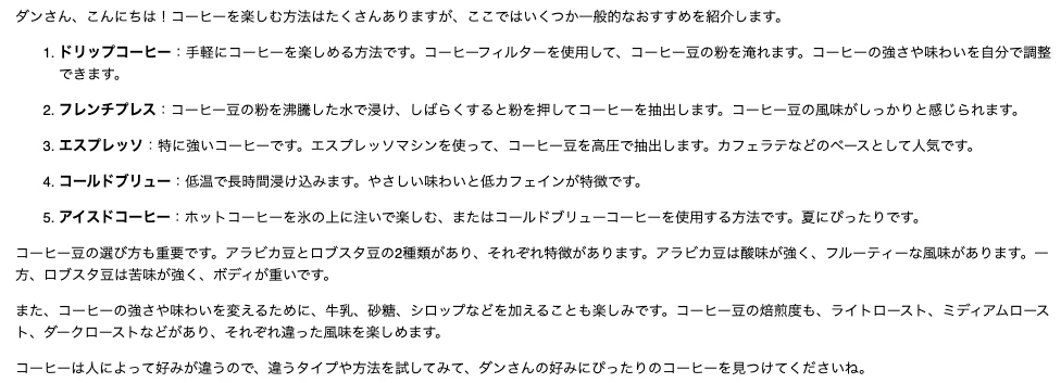 Screenshot 2025-01-12 at 11.04.29.png