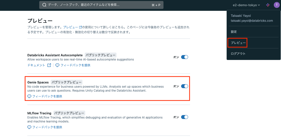 Screenshot 2024-06-18 at 11.01.48.png