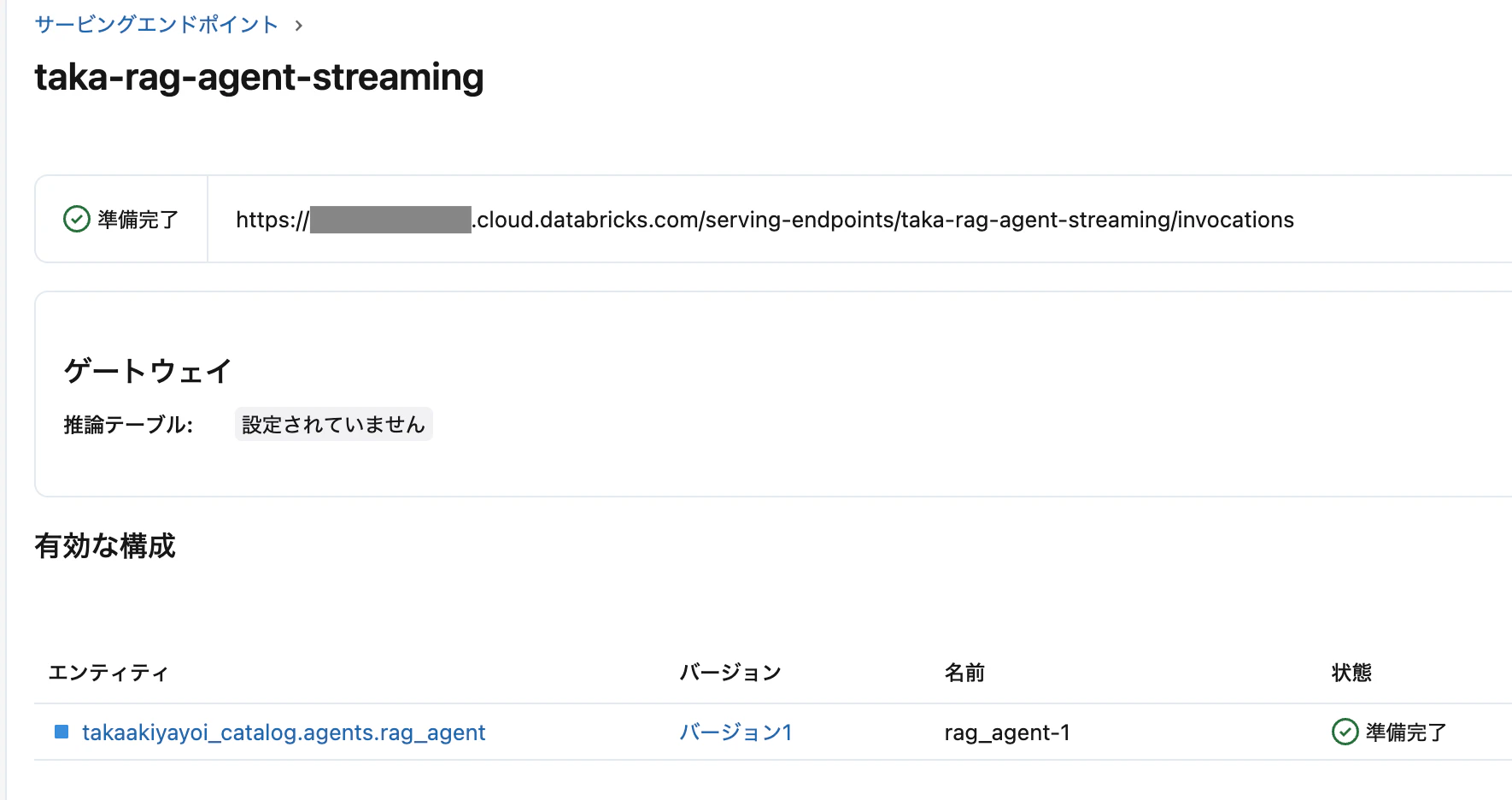 Screenshot 2026-01-05 at 10.24.23.png