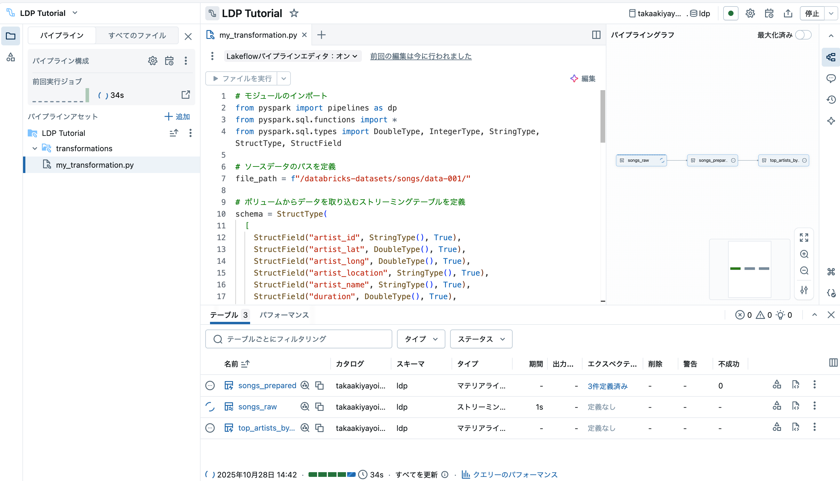 Screenshot 2025-10-28 at 14.42.39.png