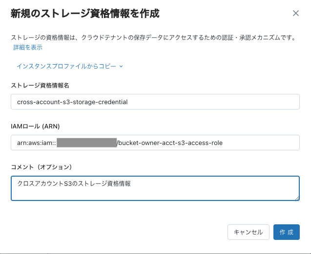 Screenshot 2023-01-26 at 20.44.52.png